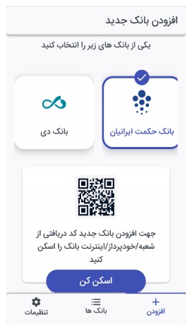 اپلیکیشن ارس